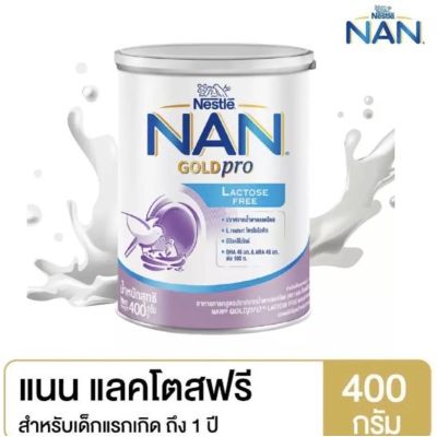 (exp.30.04.24) Nan Lactose Free นมผงแนน แลคโตสฟรี NAN LF 400 กรัม