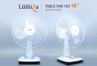 Lumira พัดลมโซล่าเซลล์ DC 12V 2 ระบบ DC มีปุ่มตั้งเวลาLumira ไม่รวมแผงโซล่าเซลล์