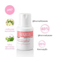 SAUGELLA 100ml สำหรับผู้สูงอายุและวัยหมดประจำเดือน