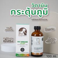 Pet Ordinary 100 ml. วิตามินกระตุ้นภูมิสำหรับสัตว์เลี้ยง