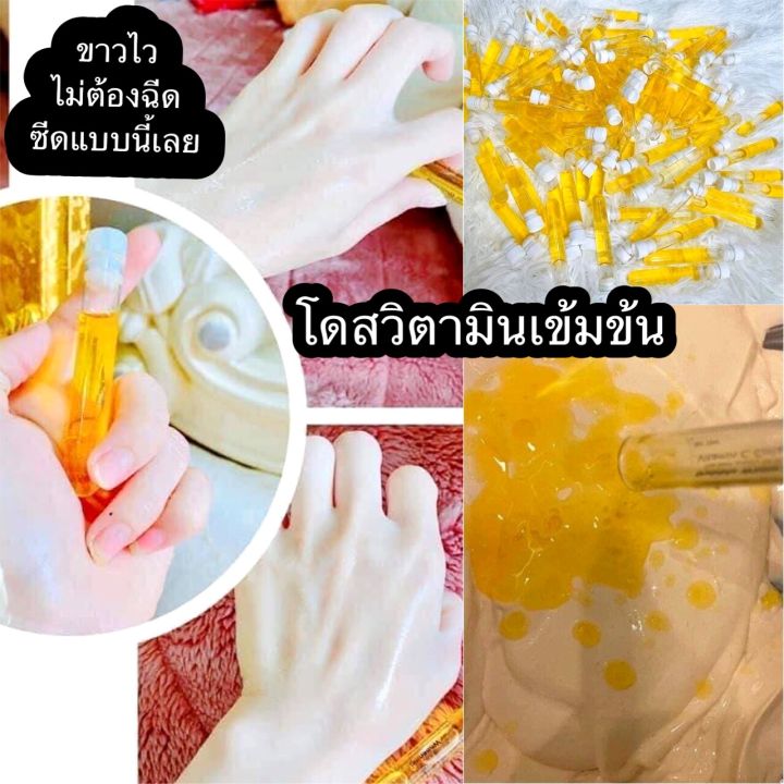 โดสเขมร-วิตามินเข้มข้น-แท้-พร้อมส่ง