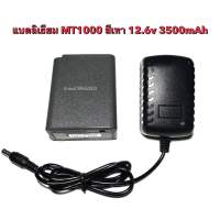 แบตลิเธียม วิทยุสื่อสาร motorola MT1000  12.6v 3500mAh (ตัวท็อปสุด)ครบชุด แบต ที่ชาร์จเต็มตัด