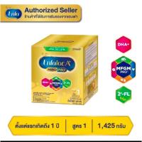 Enfalac A+1 เอนฟาแล็ค เอพลัส มายด์โปร นมผง สูตร 1 รสจืด ขนาด 1425 กรัม