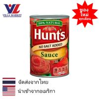 Hunts No Salt Added Tomato Sauce 425g ซอสมะเขือเทศ ซอส ซอสปรุงรส