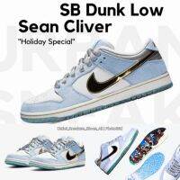 รองเท้า SB Dunk Low Sean Cliver Unisex ใส่ได้ทั้ง ชาย หญิง [ ของแท้? พร้อมส่งฟรี ]