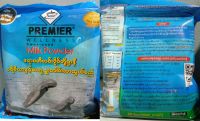 PREMIER Milk Powder นมพรีเมียร์ နွားနို့ 20 ထုပ် (20ซอง)