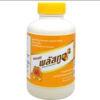 พลัสทู Plus2 ปุ๋ยน้ำ ฮอร์โมนน้ำ ธาตุอาหารรอง-เสริม ธาตุอาหารครบถ้วนตามที่พืชต้องการ เพิ่มคุณภาพละผลผลิตขนาด 100 cc(ทดลองใช้)