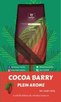 Cacao Barry Plein Arôme  Cocoa Powder ผงโกโก้แท้ เกรดพรีเมี่ยม นำเข้าจากฝรั่งเศส ขนาด แบ่งบรรจุ 300 กรัม