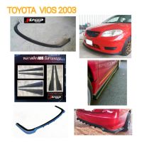 ลิ้​นซิ่ง​Nspeed​ รอบคันใส่ Toyota Vios2003