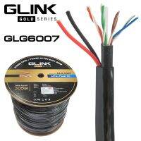 cat6ภายนอก+ไฟGlink305ม.GLG6007