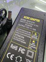 Adapter 12V 10A (อะแด๊ปเตอร์ 12V 10A)