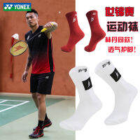 ของแท้จากเว็บไซต์ทางการ Yonex ยูนิกซ์ YY ถุงเท้าแบดมินตัน Lindan 19022ld ถุงเท้ากีฬาผ้าขนหนู