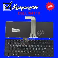 Keyboard คีย์บอร์ดใช้กับ Dell Inspiron N4110 5520 N5050 N5520 N5420 N4040 N4050 Vostro 3350 V3460 1450 3420 3450 ภาษาไทย-อังกฤษ