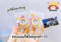 ธูปแจกลูกค้า 50 ห่อ สายมู #ของแถมน่ารักๆให้โชคลูกค้า