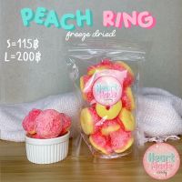 Freeze Dried Peach Ring(พีชริงฟรีซดราย)|HeartMadeCandy