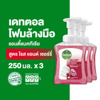 Dettol เดทตอล โฟมล้างมือเดทตอล โฟมล้างมือ ขวดปั้ม สูตรโรสแอนด์เชอร์รี่ 250มล.X3 Dettol Foaming Handwash Rose &amp; Cherry 250mlX3