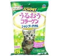 JOYPET ผ้าเปียกผสมแชมพู สำหรับแมว (25ชิ้น) จาก Japan