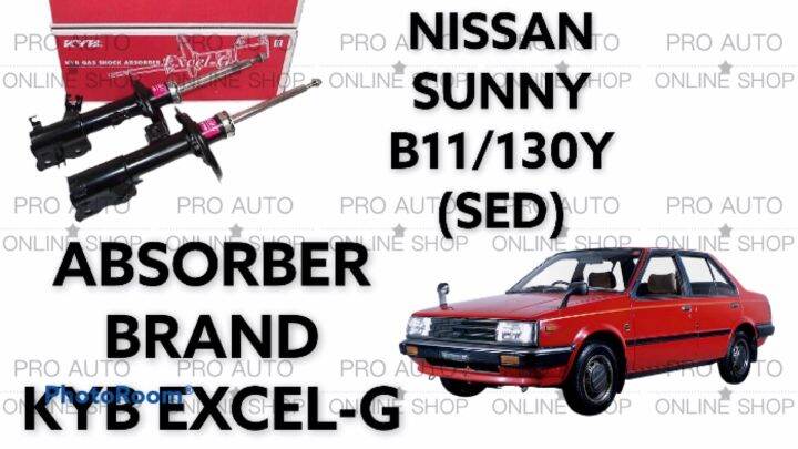 NISSAN SUNNY B11/130Y (SED) ABSORBER BRAND KYB EXCEL-G | Lazada