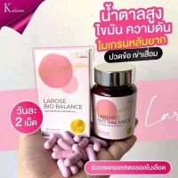 LAROSE ✨ลาโรส อาหารเสริมสร้างภูมิคุ้มกันผู้หญิง ของแท้จากบริษัท Kanyanich LAROSE Bio Balance