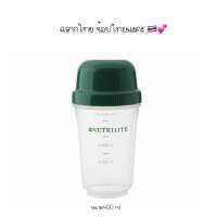 Amway แอมเวย์แก้วเชคนิวทริไลท์อุปกรณ์ผสมเครื่องดื่มเพิ่มความสะดวก