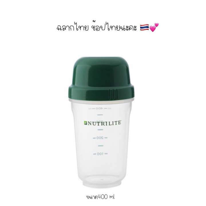 Amway แอมเวย์แก้วเชคนิวทริไลท์อุปกรณ์ผสมเครื่องดื่มเพิ่มความสะดวก