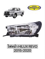 ไฟหน้า HILUX REVO 2015-2019 H4 รีโว้