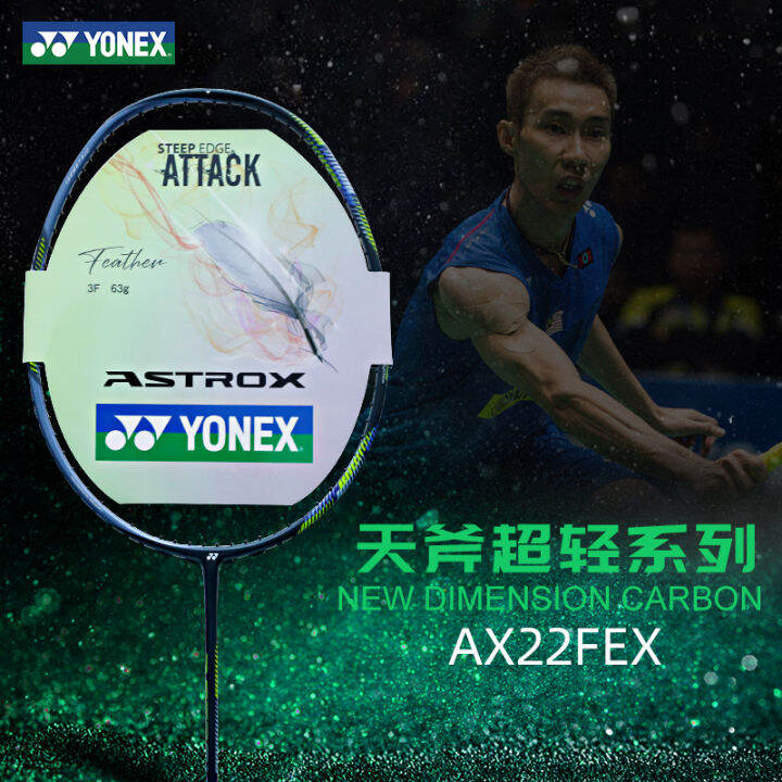 Official site Authentic Yonex Yonex Astrox 22 Badminton Racket