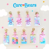 ที่ใส่บัตร Carebear