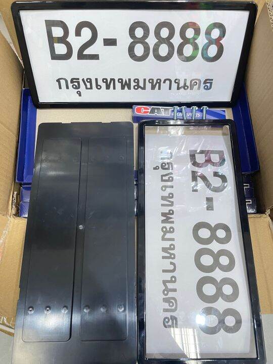 กรอบป้ายทะเบียน-กันน้ำ-ขอบบาง-ทรงญี่ปุ่น-1คู่หน้า-หลัง-มี-4สี-พร้อมน็อต