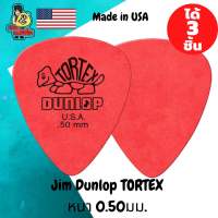 ปิ๊กกีตาร์ 3 ชิ้น ปิ๊กกีตาร์แท้ 100% จิมดันลอป Jim Dunlop Standard TORTEX ขนาดความหนา 0.5 mm.