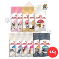 Royal canin อาหารเม็ด สำหรับแมว ขนาด 4 kg ทุกสูตร