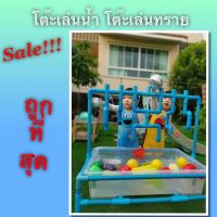 Waterplay Station โต๊ะเล่นน้ำ โต๊ะเล่นทราย