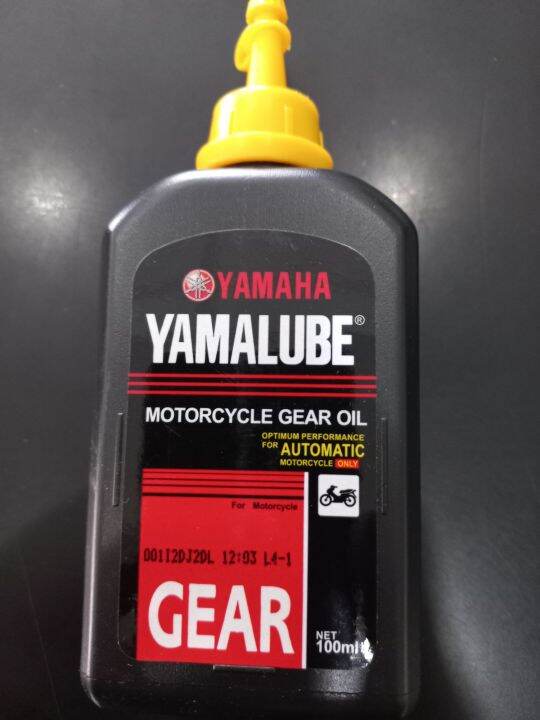 Yamaha Gear oil(AT motorcycle) Lazada PH