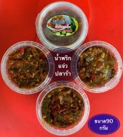 น้ำพริกแจ่วปลาร้า#เป็นตัว#( น้ำพริกดราก้อนของแท้ )ของดีตลาดแม่น้ำ(เกาะสมุย)(ปลากระดี่ล้วน)ขนาดกระปุกละ  90 กรัม ผลิตใหม่ตามออเดอร์ทุกวัน ไม่ใส่วัตถุกันเสีย กินกับผักลวก หรือผักสดก็อร่อย