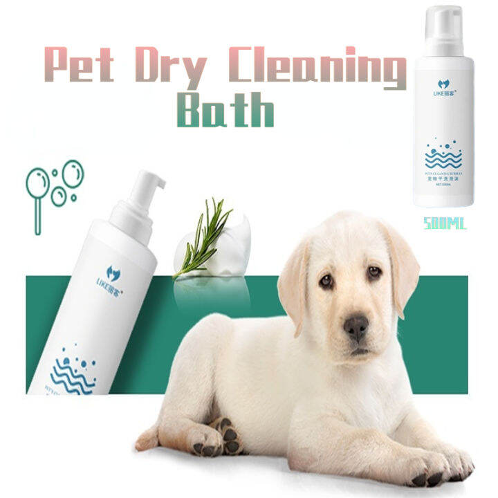 Universal 500ml Pet Dry Cleaning Bath Bubble Pet Shampoo Shower Gel Dog and Cat Shower Gel No