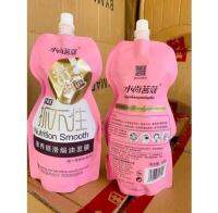 1แถม1 เคราติน ผมนุ่มสวย เงางาม มีน้ำหนัก Nutrition Smooth keratin ปริมาณ500g 2ถุง