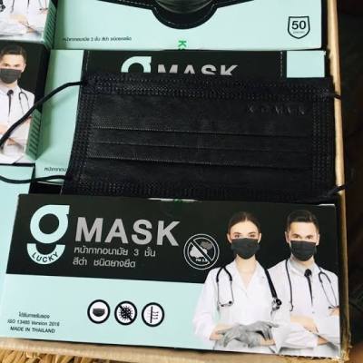 G-Lucky Mask หน้ากากอนามัย  สีดำ  แบรนด์ KSG. สินค้าผลิตในประเทศไทย หนา 3 ชั้น (ขายยกลัง 20 กล่อง กล่องล่ะ 50 ชิ้น)