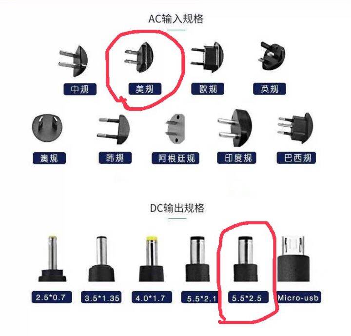 adapter-แปลงไฟ-3v-1a