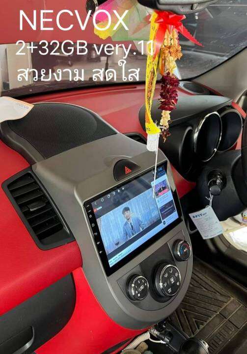 หน้ากากวิทยุ-kia-soul-ปี2003-2006-สำหรับเปลี่ยนจอ-android9