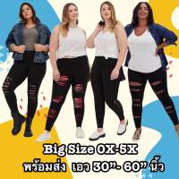 กางเกงเลกกิ้ง Big size 1x-5x งานแบรนด์ อเมริกา Torrid แท้