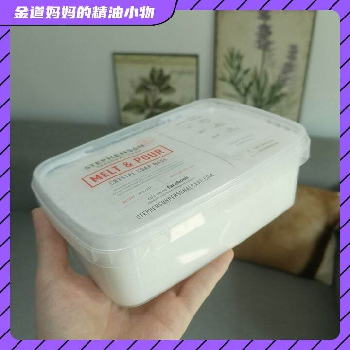 The United Kingdom Import Stephenson Boxed Soap Base 1kg a Number of