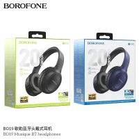 หูฟังไร้สาย BOROFONE รุ่น BO19 Music BT headphone บลูทูธไร้สาย หูฟังครอบหู มีไมค์ในตัว ฟังเพลง เล่นเกม เรียนออนไลน์ได้