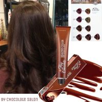 สีย้อมผมคุณภาพดี ยาย้อมผม chocolate color ( กรุณาอ่านรายละเอียดสินค้าก่อนสั่ง )