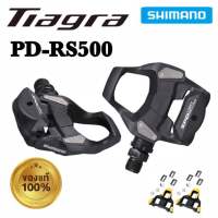 SHIMANO แท้! บันได TIAGRA PD-RS500 แถมฟรี!คลีท ส่งไวมาก