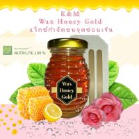 Wax Honey Gold จุดซ่อนเร้น Waxขน กำจัดขน แว๊กขน แว๊ก แว็กซ์ขน แว็กซ์น้ำผึ้ง อุปกรณ์กำจัดขน แว็กซ์น้ำตาล