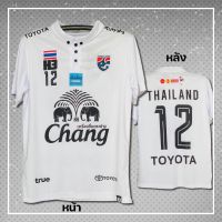 เสื้อกีฬาทีมไทยช้างศึกสวยมาใหม่รีบจองเลยจร้า