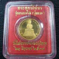 เหรียญพระพุทธโสธร นานาชาติ(รุ่นแรก) ปี 2537 หลังพระธรรมจักร เนื้อบรอนซ์ทองขัดเงา พ่นทราย ขอบเฟือง ขนาด 2.6มิล พร้อมกล่อง  ผลิตจากโรงกษาปณ์เพิธร์มิ้น ประเทศออสเตรเลีย พิธีมหาพุทธาภิเษก ณ อุโบสถวัดโสธรวรวิหาร จ.ฉะเชิงเทรา