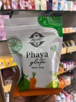 สบู่พญา Phaya white Soap