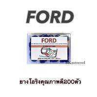 โอริงแอร์รถยนต์FORDอย่างดี กล่อง200วง รวมทุกไซส์O-ring