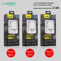 ชุดชาร์จ LUOBR KING KONG Q37 ชาร์จเร็ว 3A สายชาร์จพร้อมหัว For Lighting / Micro/Tyc